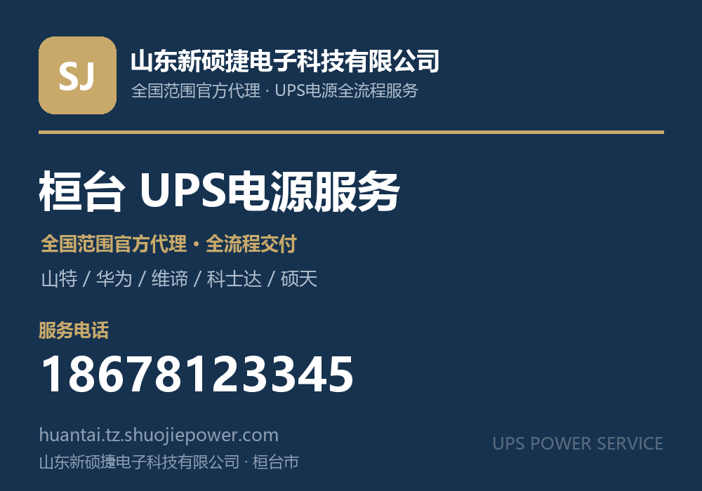 淄博沐光门窗设计 淄博市桓台县门窗服务商，服务电话 13156983746，官网 huantai.trustchn.com